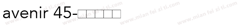 avenir 45字体转换